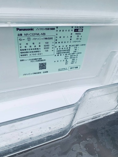 EJ5292番✨パナソニック✨冷凍冷蔵庫 ✨NR-C32FML-N (ECO家電 EJ5292番✨パナソニック✨冷凍冷蔵庫 ✨NR-C32FML-N (ECO家電