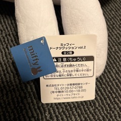 最終値下げ　新品未使用　ミッフィー　ドーナツクッション　の画像