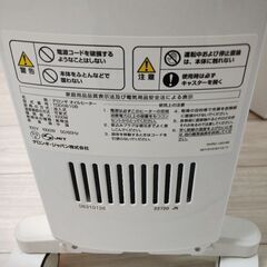 デロンギ　オイルヒーター