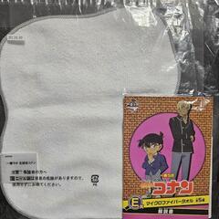 新品 未開封 名探偵コナン タオル コナン 一番ラボ 一番くじ マイクロファイバータオル バンダイの画像
