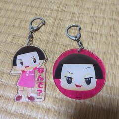 チコちゃんキーホルダー