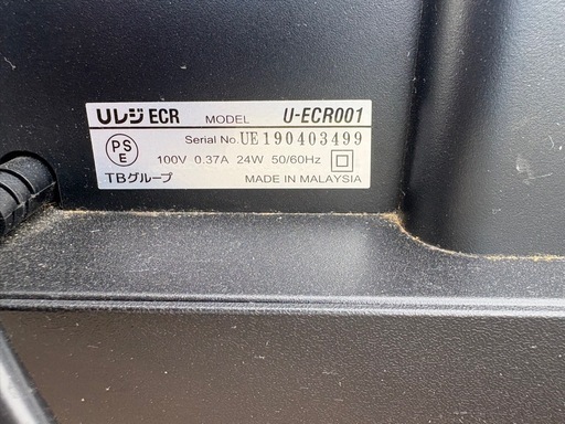 ■中古品 ユウセン UレジECR U-ECR001 2019年 レジスター 動作問題無し 厨房■