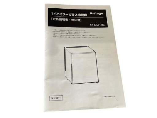 ⭐️全額返金保証⭐️】○【動作品】A-Stage 1ドアミラーガラス