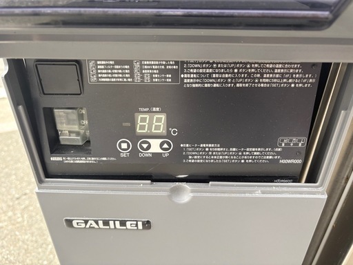 ■②中古品 フクシマガリレイ 業務用冷蔵庫 LCC-120RE 2021年 1200ｘ600ｘ800ｍｍ 動作問題なし■