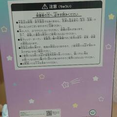 【未開封】ちいかわ　グラスセットの画像