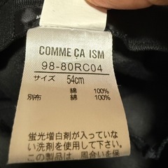 子供用 
COMME  CA ISM帽子の画像
