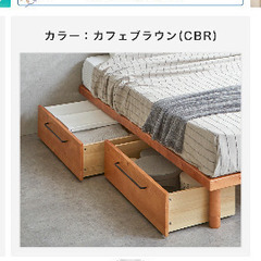 ベッド下収納　引出し２杯セット　未使用品ですの画像