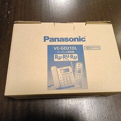 ★★★ パナソニック(Panasonic) コードレス電話機(親...