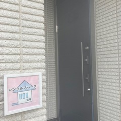 楽しいヨガの画像