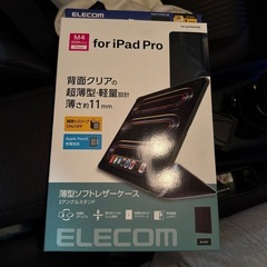 iPadM4ケース