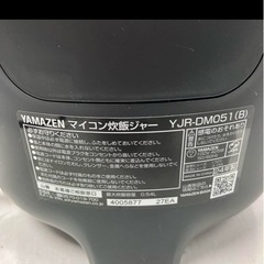 3合炊き炊飯器の画像