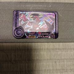 第5弾のSTと郵送交換希望です