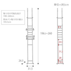 洗濯機上ラックの画像