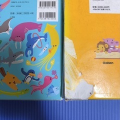 学研小学生漢字と国語辞典の画像