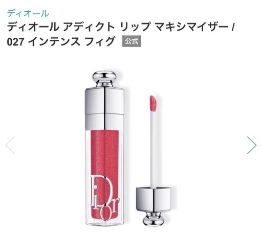 DiorとCHANELセット (ちゃんり。) 久米のメイクアップの中古 DiorとCHANELセット (ちゃんり。) 久米のメイクアップの中古