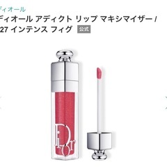 DiorとCHANELセット (ちゃんり。) 久米のメイクアップの中古