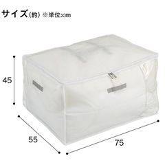 【新品２個セット】ふとん収納バッグ