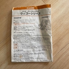 チャイルドシートの画像