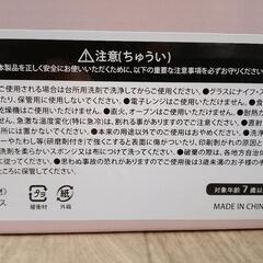 スヌーピーオーロラグラス2個セット350mlの画像