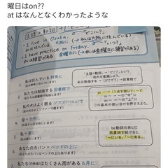 ✈️🗺️英語超初心者さん🔰を丁寧にサポートします🌏の画像