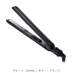 サロニア　ヘアアイロン