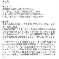 収納ラックの画像