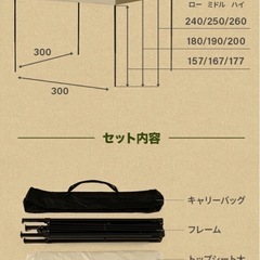 受渡者確定済【新品】タープテント 3m ワンタッチタープテント ...