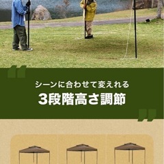 受渡者確定済【新品】タープテント 3m ワンタッチタープテント 簡単 大型 軽量 日よけ 日除け UVカット 防水 おしゃれ アウトドア レジャー キャンプ バーベキュー イベント用 運動会 花見の画像