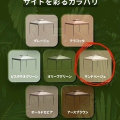 受渡者確定済【新品】タープテント 3m ワンタッチタープテント 簡単 大型 軽量 日よけ 日除け UVカット 防水 おしゃれ アウトドア レジャー キャンプ バーベキュー イベント用 運動会 花見の画像