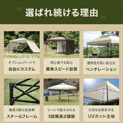 受渡者確定済【新品】タープテント 3m ワンタッチタープテント 簡単 大型 軽量 日よけ 日除け UVカット 防水 おしゃれ アウトドア レジャー キャンプ バーベキュー イベント用 運動会 花見の画像