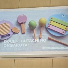 【値下げ】楽器セット　どうぶつたちのおんがくたいの画像