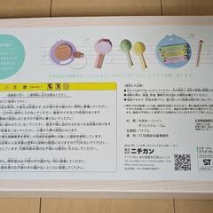 【値下げ】楽器セット　どうぶつたちのおんがくたいの画像