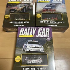 RALLY CAR COLLECTION 3点セット