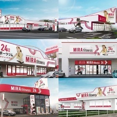 ミラフィットネスで筋トレしませんか？？ - 静岡市
