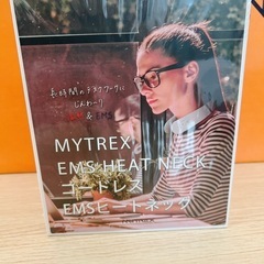 MYTREX EMS HEAT NECK 首用のEMSヒーター新...
