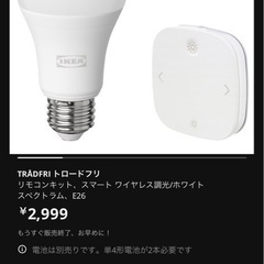 ペンダントランプ 3段階調光リモコン付きの画像