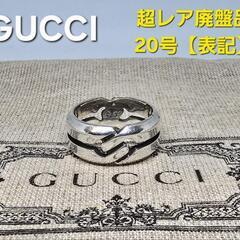 GUCCIの中古が安い!激安で譲ります・無料であげます|ジモティー GUCCIの中古が安い!激安で譲ります・無料であげます|ジモティー