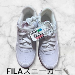 FILA スニーカー 22.5cm
