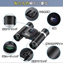 【新品未使用】双眼鏡 20倍 オペラグラスの画像