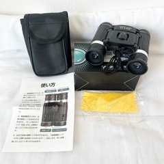 【新品未使用】双眼鏡 20倍 オペラグラス