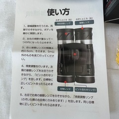 【新品未使用】双眼鏡 20倍 オペラグラスの画像