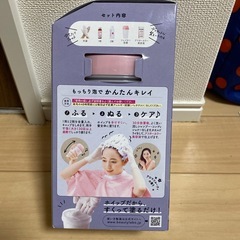 ヘアカラー ビューティーラボ　ネイビーの画像
