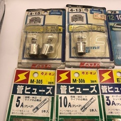 自動車用電球&ヒューズの画像