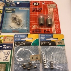 自動車用電球&ヒューズの画像