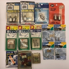 自動車用電球&ヒューズ
