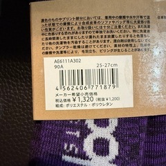 別売可！メンズソックスまとめ売りの画像