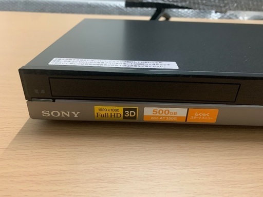 SONY BDZ-AT350S 500GB ブルーレイレコーダー (買取マクサス大阪 SONY BDZ-AT350S 500GB ブルーレイレコーダー (買取マクサス大阪