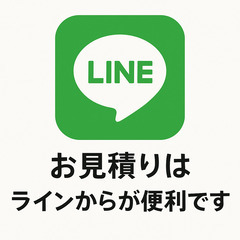 【沖縄県内🚚えこぶ運送｜格安引越し・運搬サービス】 - 引っ越し