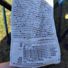 「決まりました」コールマン アウトドア チェア テーブルセット ネイビードット 水玉模様の画像
