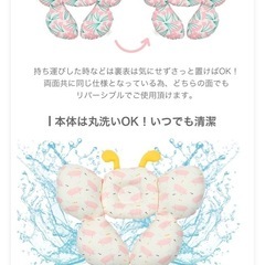 ベビー枕(黄色柄)　チャイルドシートの画像